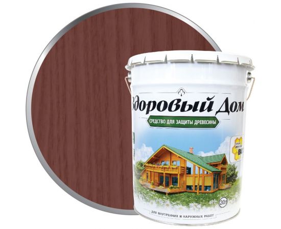Деревозащитное средство Здоровый дом махагон, 20 л 90000857530 