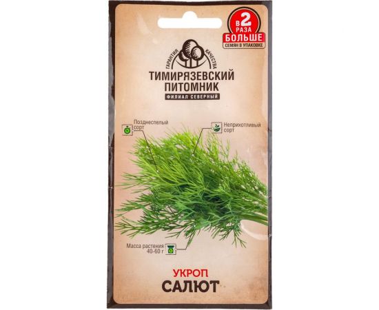 Семена Тимирязевский Питомник укроп Салют поздние, 6 г Of000120533 