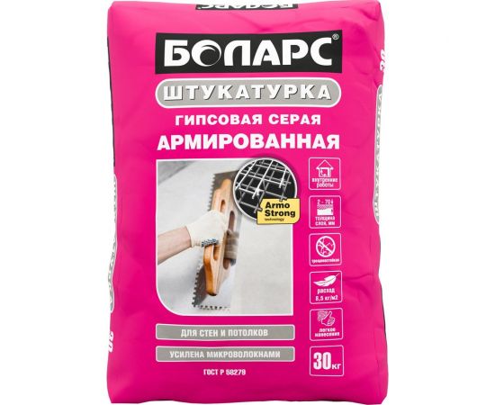 Гипсовая армированная штукатурка БОЛАРС серая, 30 кг 00000039858 