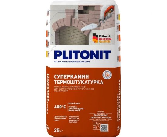 Термостойкий раствор для отделки печей и каминов PLITONIT СуперКамин ТермоШтукатурка белая -25 25 кг 7501 