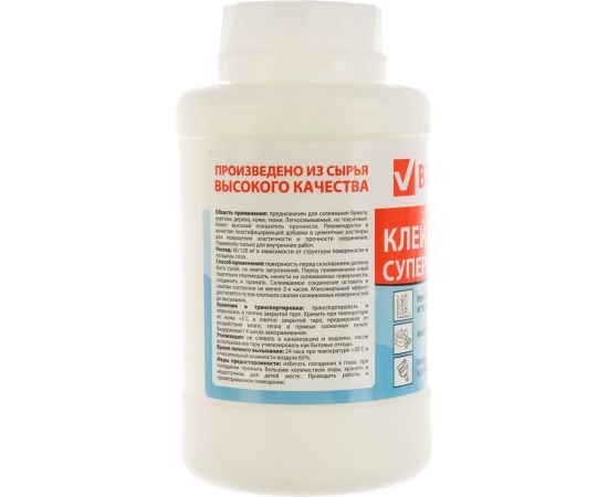 Суперпрочный клей ПВА BRAUBERG 1 кг 600984 