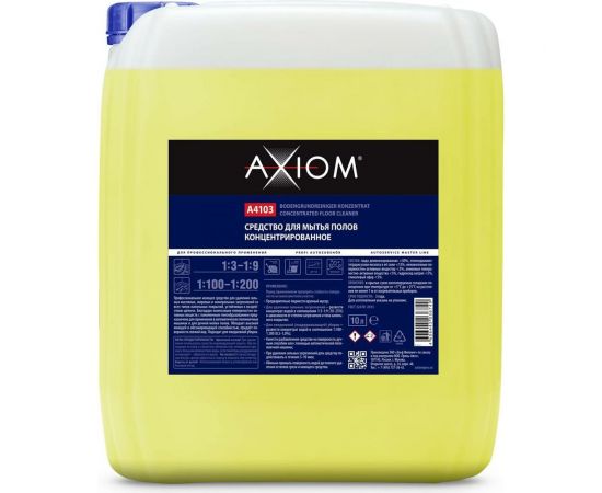 Концентрированное средство для мытья полов AXIOM 10 л A4103 