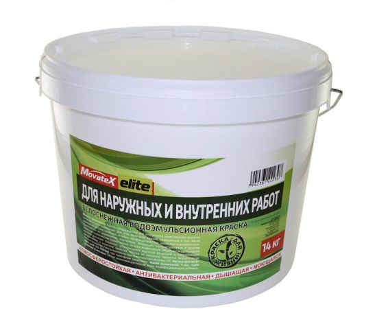 Водоэмульсионная краска для наружных и внутренних работ Movatex elite 14 кг Т11886 