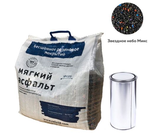 Diy набор мягкий асфальт РЕЛИЗ звездное небо микс SASSSMIX 