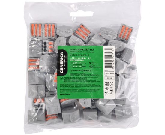 Строительно-монтажная клемма GENERICA СМК 222-413 (50шт) UKZ20-413-050-G – изображение 3