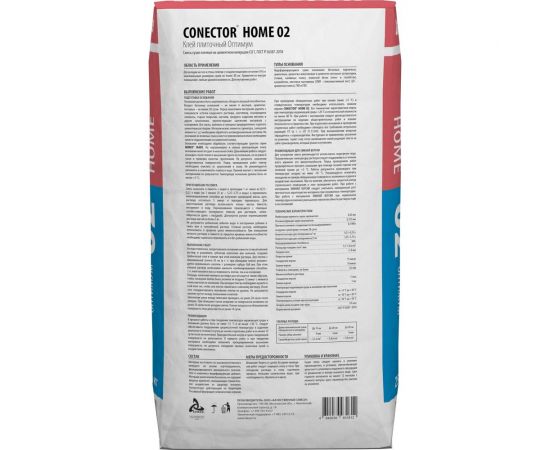 Плиточный клей Dauer оптимум conector home 02 25 кг 31812 – изображение 2