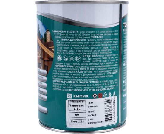 Защитно-декоративный состав для дерева KRONA Тонотекс (махагон; 0,9 л) 66337702 – изображение 3