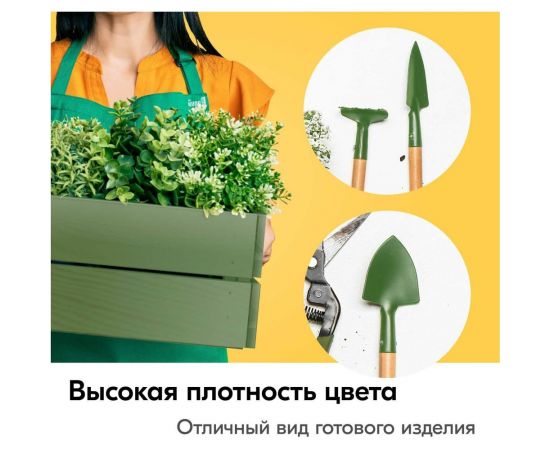 Аэрозольная краска в баллончике KUDO высокопрочная алкидная универсальная глянцевая RAL 6011 фисташковая KU-1008 – изображение 6