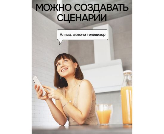 Wi-fi smart ir controller домашний инфракрасный универсальный умный пульт LOCKTOK Умный_пульт – изображение 5