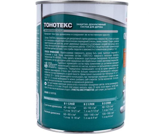 Защитно-декоративный состав для дерева KRONA Тонотекс (махагон; 0,9 л) 66337702 – изображение 2