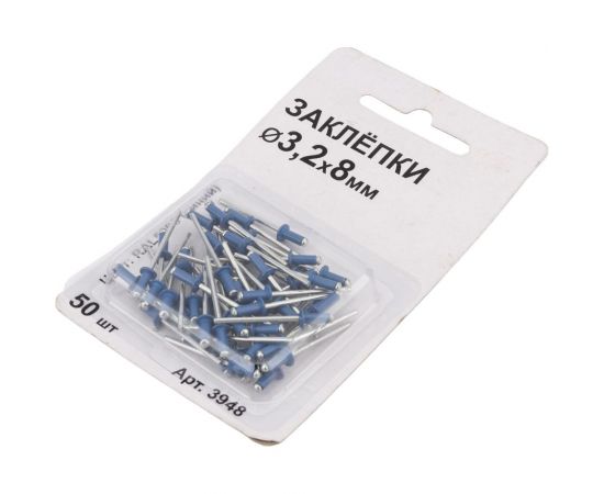 Заклепки Спец 3,2x8 RAL 5005 (синий), 50 шт., блистер 3948 – изображение 3