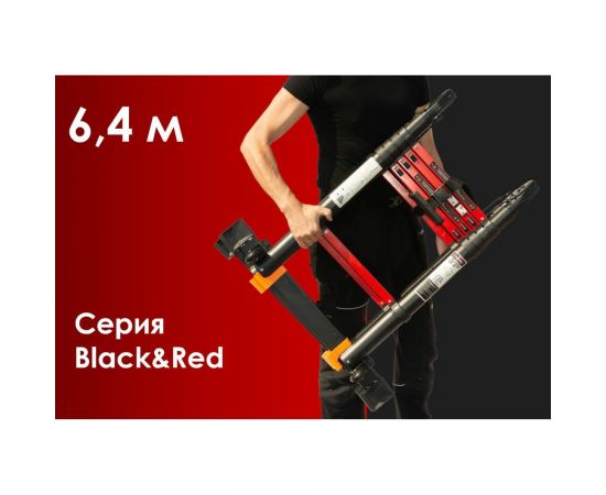Телескопическая лестница-стремянка WORKY BLACK 3.2м/6.4м, 9 ступеней ARD151382 – изображение 2