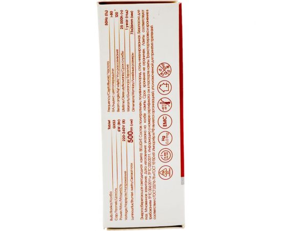 Светодиодная лампа BELLIGHT GX53 6W 500Lm 4000К 88297909 – изображение 2