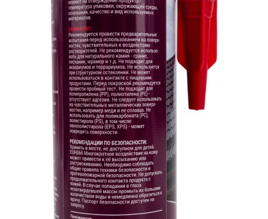 Каучуковый герметик KIM TEC кровля, фасад, водосток, коричневый, 310 мл 02-05-86 11606490 – изображение 2