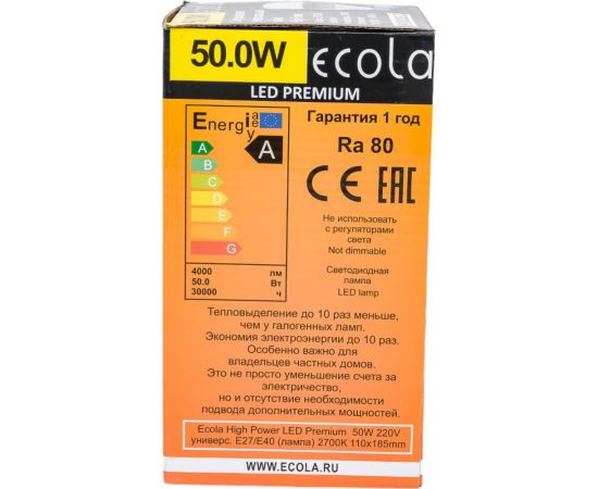 Светодиодная лампа Ecola High Power LED Premium 50W 220V универс. E27/E40 лампа 2700K 220x120mm HPUW50ELC – изображение 2