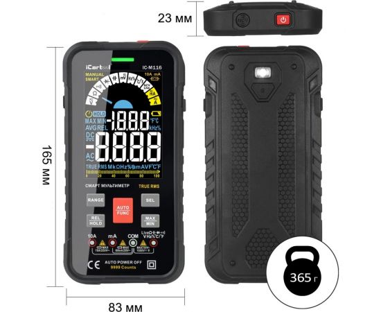 Профессиональный смарт-мультиметр iCarTool IC-M116 – изображение 3