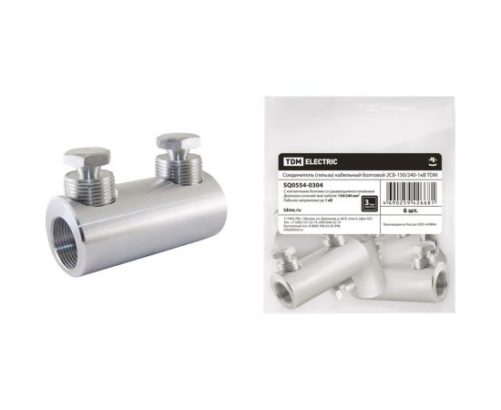 Соединитель TDM 2CБ-150/240-1кВ SQ0554-0304 