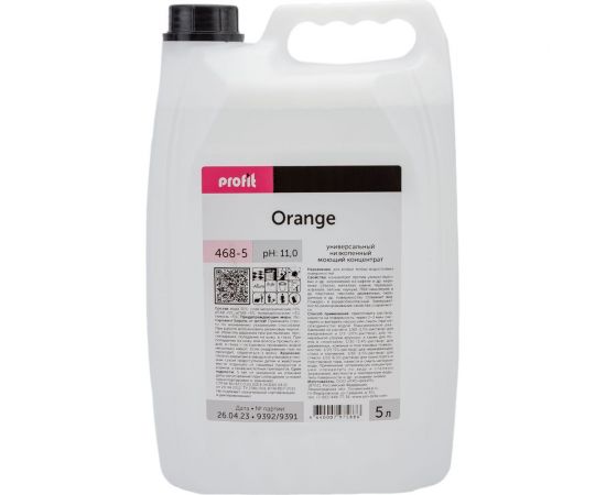 Жидкое средство для мытья полов, плитки, поверхностей PRO-BRITE 5л 34855543 