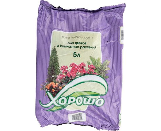 Грунт ХОРОШО Для цветов и комнатных растений 5 л 15 