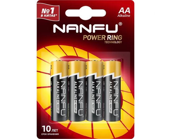 Батарейка NANFU alkaline aa 4шт./бл 6901826017569 