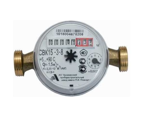 Счетчик воды Арзамасский приборостроительный завод СВК 15-3-8 с КМЧ вК8д3МыС 