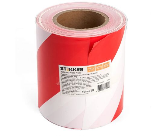 Сигнальная лента STEKKER 150 мм, 100 м, 90 mic, красный, белый intp10-150-100 39915 