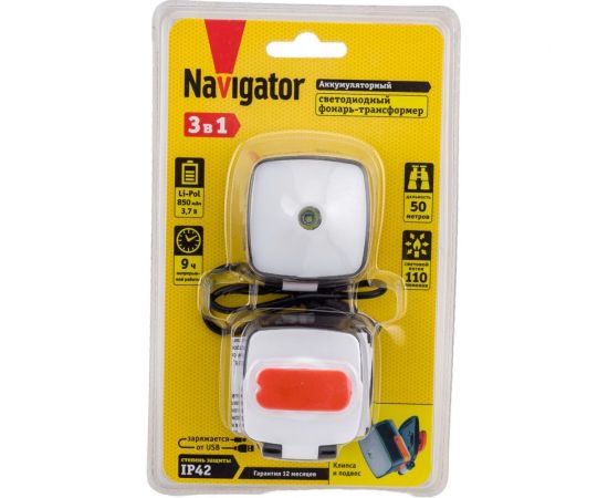 Фонарь NPT-H26-ACCU налоб. 1CREE LED 5 Вт+4LED 1Вт, 3 реж, Li-pol Navigator 80340 