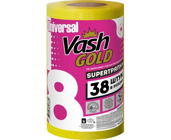 Универсальные тряпки для уборки VASH GOLD 38 листов/рулон 307864 