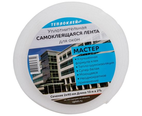 Кабельная стяжка хомут HLT 500x8.8 мм, белый, нейлон, уп. 100 шт. 4670042793541 