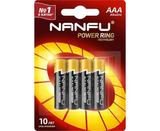 Батарейка NANFU alkaline aaa 4шт./бл 6901826017590 