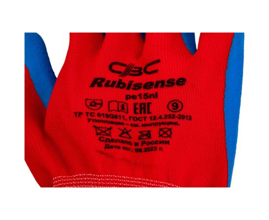 Полиэфирные перчатки с рельефным латексным покрытием СВС RUBYSENS 1 пара, р.9 pe15nl_9 – изображение 5