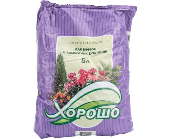 Грунт ХОРОШО Для цветов и комнатных растений 5 л 15 – изображение 3