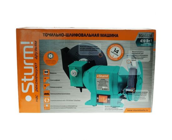 Точильно-шлифовальная машина Sturm BG6022A – изображение 7