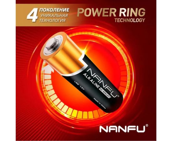 Батарейка NANFU alkaline aa 4шт./бл 6901826017569 – изображение 7