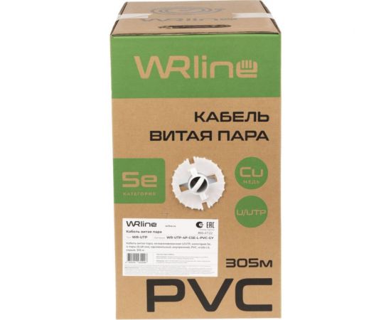 Кабель витая пара WRline WR-UTP-4P-C5E-L-PVC-GY неэкранированный U/UTP, категория 5e, 4 пары (0,48 мм), одножильный, внутренний, PVC нг(А)-LS, серый, 305 м 505755 – изображение 3