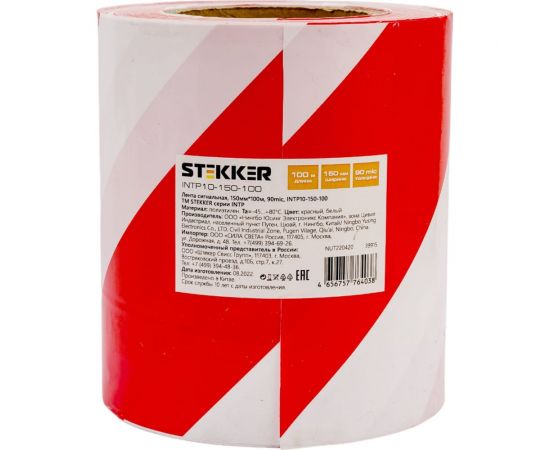 Сигнальная лента STEKKER 150 мм, 100 м, 90 mic, красный, белый intp10-150-100 39915 – изображение 2