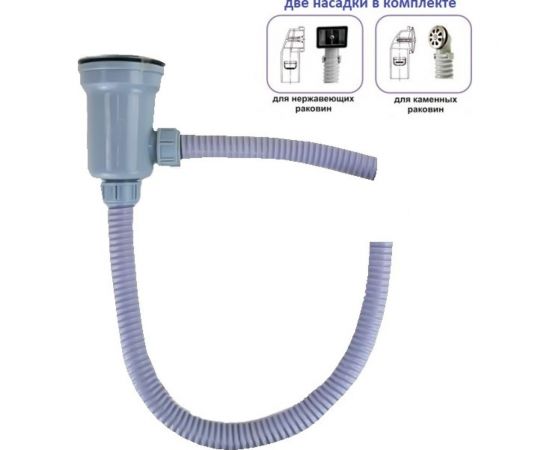 Сифон YOYO 3.5 дюйма, универсальный, с переливом и фильтр-стаканом, для каменной/нержавеющей мойки 901685 – изображение 2