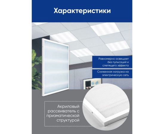 Светодиодный встраиваемый светильник FERON al2115 72w 6500k белый со встроенным эпра, 48529 – изображение 5