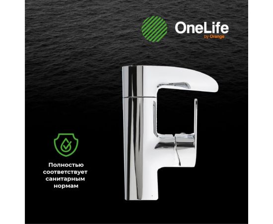 Полимерный смеситель для раковины OneLife хром P08-921cr – изображение 4