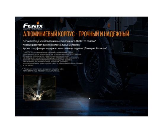 Фонарь Fenix TK16 v2.0 tk16v20 – изображение 3