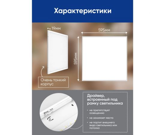 Светодиодный встраиваемый светильник FERON al2115 72w 4000k белый со встроенным эпра, 48528 – изображение 4