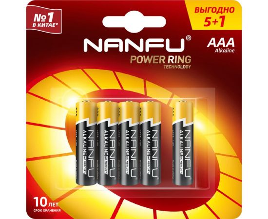 Батарейка NANFU alkaline aaa 5+1шт./бл 6901826017651 