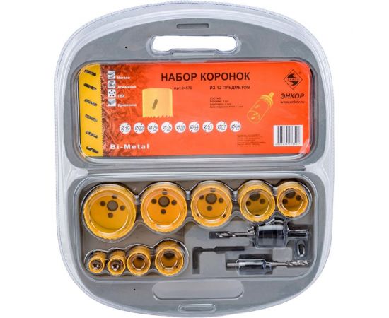 Набор коронок 13 предметов (9 коронок 19-64 мм, 2 адаптера, ключ, центр. сверло) Энкор 24570 