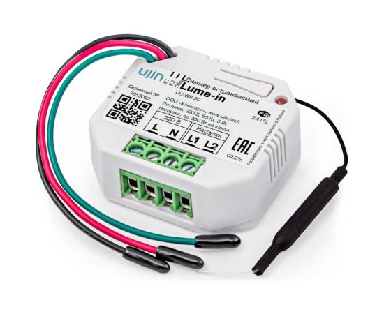 Встраиваемый электрический диммер Ujin WiFi ED-10000-0 