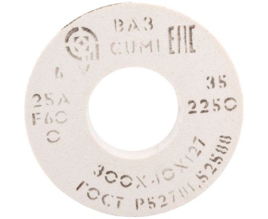 Круг шлифовальный 1 (300x40x127 мм, 25А, F46 P 5 V 2250) ОАО Волжский абразивный завод Н0017435 
