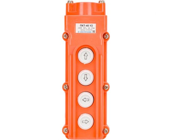 Кнопочный пост Электротехник ПКТ-40 У2, 5А, IP54 вверх, вниз влево, вправо, ET055740 