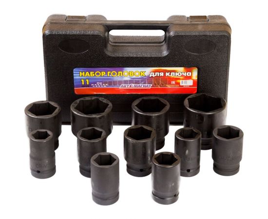 Набор головок 11 шт АВТОМАГНАТ AM-06-021 