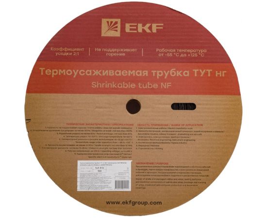 EKF Трубка термоусаживаемая ТУТ 8/4 черная рулон 100 метров tut-8-b 