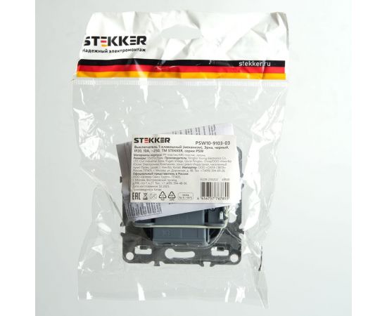 1-клавишный выключатель STEKKER (механизм), серия Эрна, PSW10-9103-03, черны 49148 – изображение 3