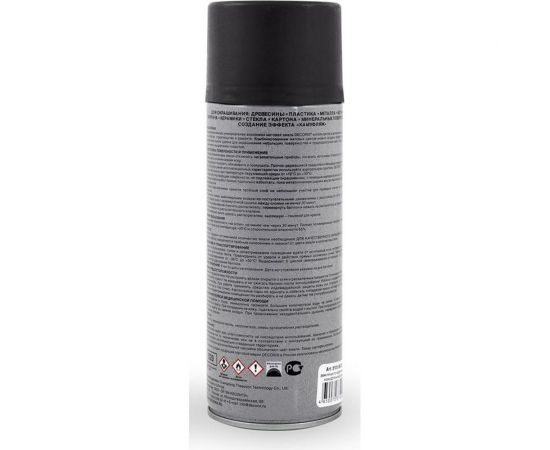 Аэрозольная универсальная эмаль Decorix (акриловая; черный; матовый; 520 мл) 0101-02 DX – изображение 6